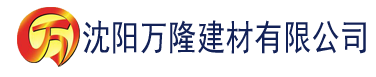 沈阳奶茶视频app在线观看有容奶大建材有限公司_沈阳轻质石膏厂家抹灰_沈阳石膏自流平生产厂家_沈阳砌筑砂浆厂家